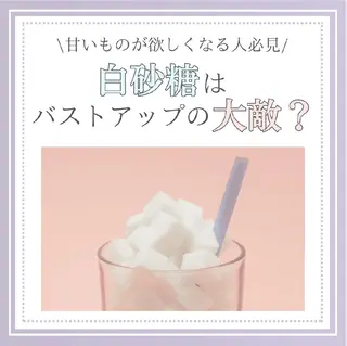 【バスト専門店 】 Kiana のエステ・リラクイメージ