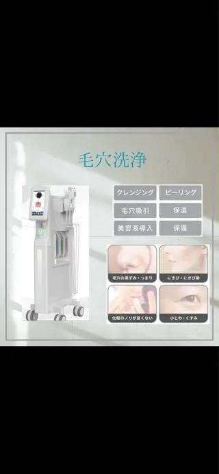 メンズ GREEN LIGHTS所属・GREEN LIGHTSのエステ・リラクイメージ