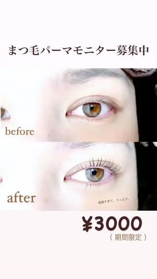 マツエク・マツパ さっちゃんのまつげ屋さん所属・まつげとまゆげ屋さん SAKIのマツエク・マツパデザイン