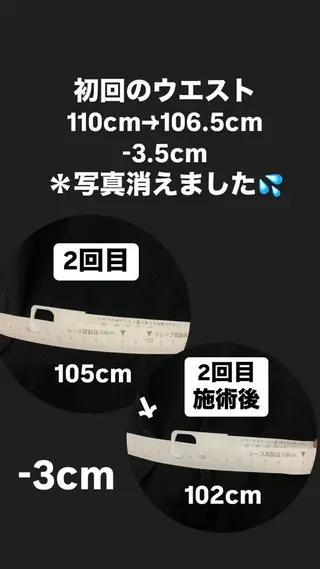 LifelongFree美容整体所属・Lifelong Free美容整体のエステ・リラクイメージ