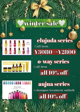 REONA🪽✨ 日常に馴染む髪🫧のヘアスタイル