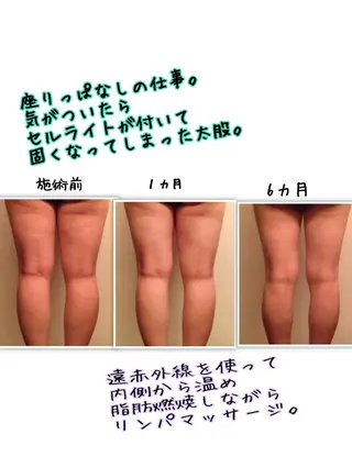 LOMILOMI Naoのエステ・リラクイメージ