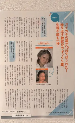 リンパケアサロンhokulani所属・さとう式小顔美容整体 hokulaniのエステ・リラクイメージ