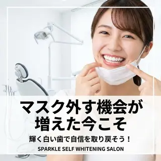 ロング パーマ ホワイトニングサロン nico西葛西店のその他イメージ