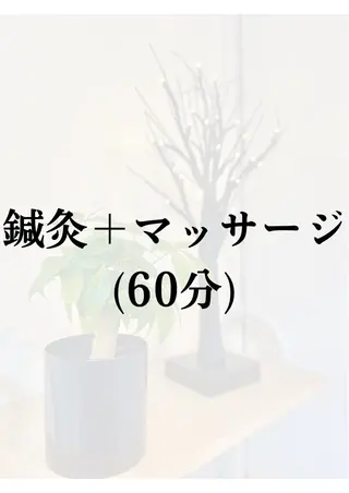 【鍼灸サロン　にった】所属・はりきゅう整体 新田鍼灸院のエステ・リラクイメージ