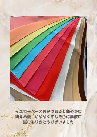 パーソナルカラー診断 自由が丘💐ブルームのその他イメージ