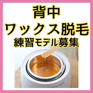 Kazrina 平松一美のエステ・リラクイメージ