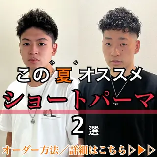 パーマ メンズ 茅ヶ崎パーマ特化/ スパイラル/ハルキのヘアスタイル