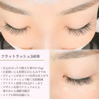 マツエク・マツパ Enchante 京都河原町のマツエク・マツパデザイン