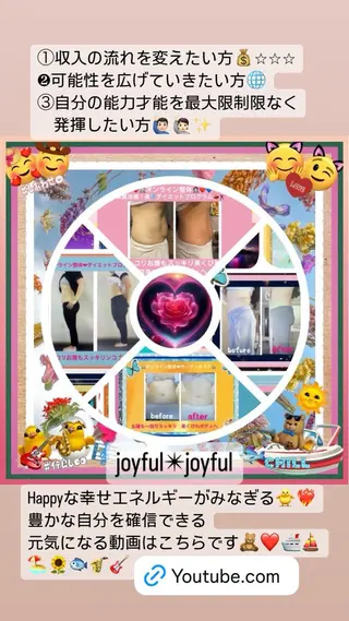 美容整体サロンMikie所属・小沼 美希恵のその他イメージ