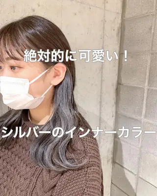 セミロング カラー パルタージュ大宮East所属・✨森下 直弥✨ 店長🤩のヘアスタイル