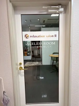 リラクゼーション Rのエステ・リラクイメージ