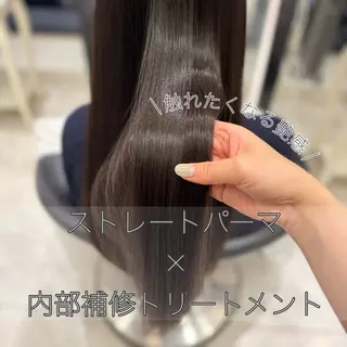 パーマ パーマ・ストレート /銀座🌸いでいあやのヘアスタイル