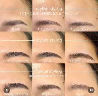 アイブロウ 舛谷 望のマツエク・マツパデザイン