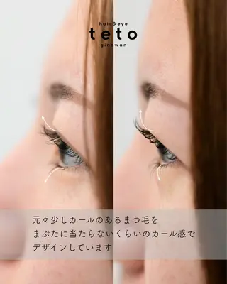 マツエク・マツパ テトのチヒロ .のマツエク・マツパデザイン