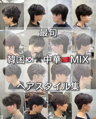 ショート ROGUE（ローグ）所属・メンズ特化/韓国ヘア /中華ヘア/遠藤脩佑のヘアスタイル