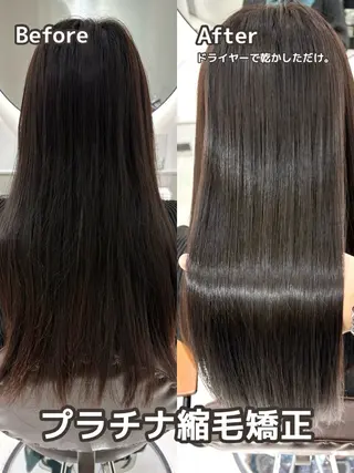 ロング カラー 銀座No.1髪質改善 縮毛矯正/本木のヘアスタイル