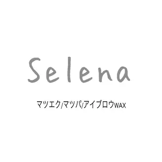 アイブロウ Selena (セレーナ)のエステ・リラクイメージ