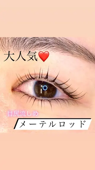マツエク・マツパ 🦋eyelist 株　カブ🦋横浜のマツエク・マツパデザイン