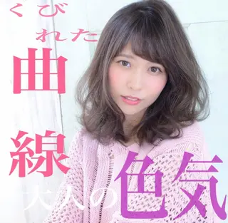 ミディアム カラー ◆感動口コミ/最小顔 理論カット◆森口 峻のヘアスタイル