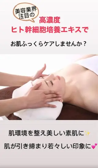 痩身リラク専門サロン 〜LUCIALL 〜のエステ・リラクイメージ