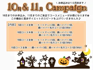 メンズ 痩身サロンiBDY所属・いわきり ゆきのエステ・リラクイメージ