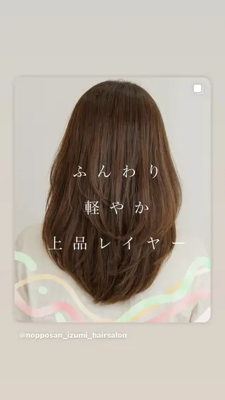 ロング カラー noppo所属・NOPPO 和泉市 美容室／奥村　飛鳥のヘアスタイル