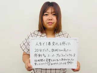 カラダPRO 自由が丘本店のエステ・リラクイメージ