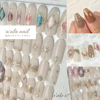ネイル 'a'ala nailのネイルデザイン