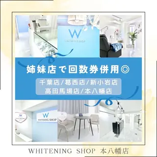 メンズ ホワイトニング ショップ本八幡店のエステ・リラクイメージ