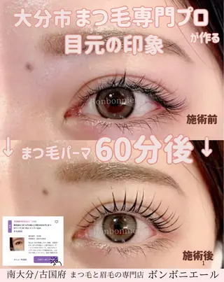 マツエク・マツパ まつ毛＆眉毛専門店-Bonbonnière-所属・原田 香澄のマツエク・マツパデザイン