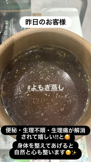 LiZA エステティックサロンのエステ・リラクイメージ