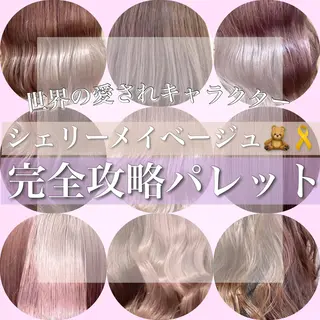 ロング カラー ヘアアレンジ 代表🎀 ふわモテ愛 され髪🩷yumiのヘアスタイル