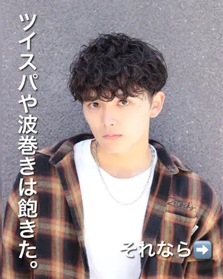 パーマ ヘアアレンジ メンズ Ryo横浜韓国ヘア/ 曲がる縮毛矯正特化のヘアスタイル