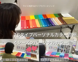 You-Styling所属・まちだ　あさみ YouStylingのその他イメージ