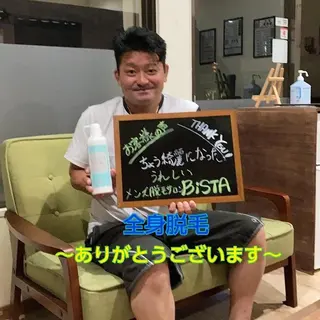 メンズ キッズ メンズ脱毛サロンBiSTA所属・BiSTA ヒロのエステ・リラクイメージ