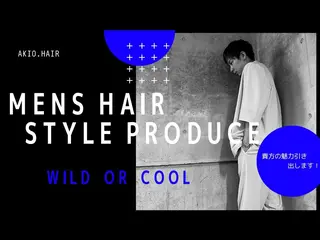 ショート パーマ 田中 アキオのヘアスタイル