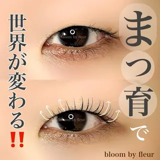 マツエク・マツパ byfleur nozomiのマツエク・マツパデザイン