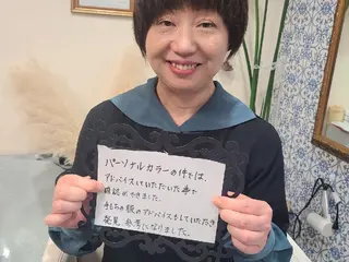 パーソナルカラー・骨格/顔診断【eternity】所属・【トータル美容】 Eternityのその他イメージ