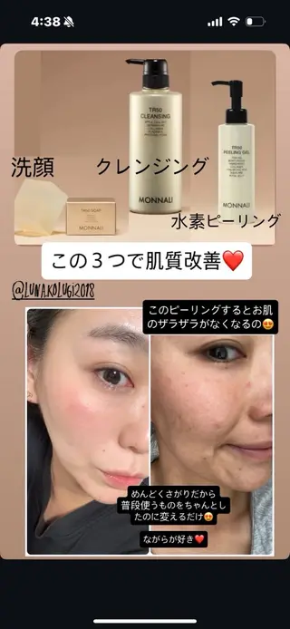 コルギサロンLUNA所属・コルギサロン LUNAのエステ・リラクイメージ