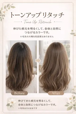 ロング まさと/ ヘアセット/艶髪のヘアスタイル