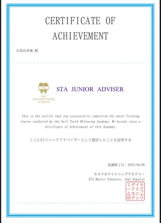 クリスタルラウンジ銀座店所属・クリスタルラウンジ ホワイトニング銀座店のエステ・リラクイメージ