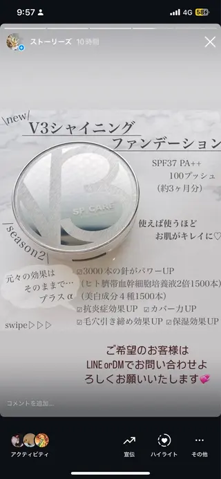 マツエク・マツパ カリス所属・charis✳︎ akiのマツエク・マツパデザイン