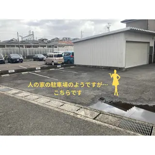 mona💗 中村真夕のエステ・リラクイメージ