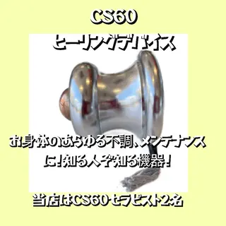 Reboorn名古屋北店.CS60所属・Reboorn 名古屋北店のエステ・リラクイメージ