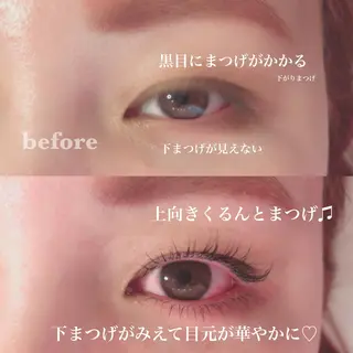 マツエク・マツパ リップル 心斎橋 ripplu心斎橋のマツエク・マツパデザイン