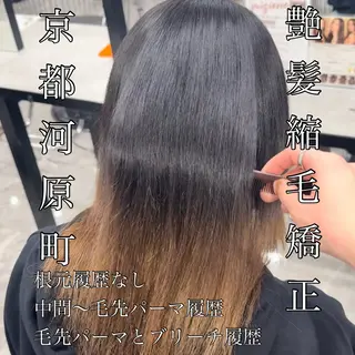 セミロング りきと🦋河原町 縮毛矯正/艶カラーのヘアスタイル
