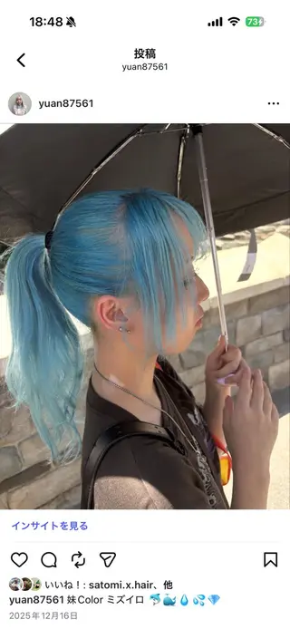 ロング Moana Lua所属・ブリーチカラー🩵 YUANのヘアスタイル