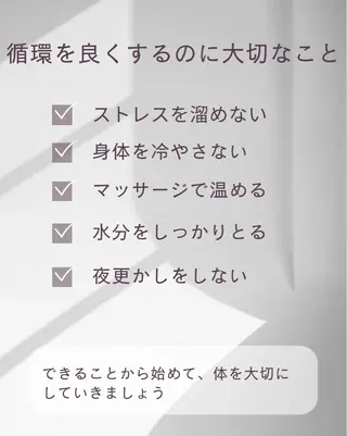 プライベートサロン ドロシーのエステ・リラクイメージ