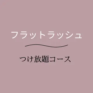 マツエク・マツパ eyelist 🤍marinのマツエク・マツパデザイン